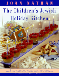 Childrens Jewish Holiday cookbook