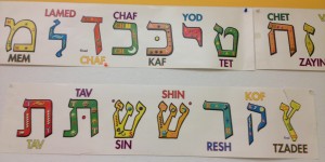 Hebrew letters Horizontal