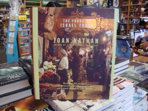 Joan Nathan's Foods of Israel