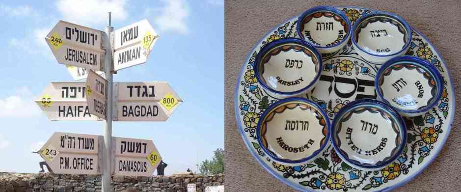 Worrying About Israel + More Passover Options - Building Jewish Bridges